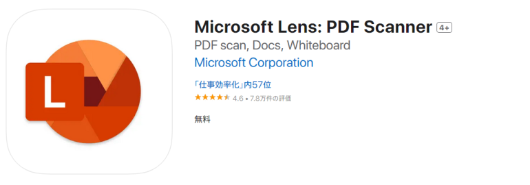 Microsoft Lens