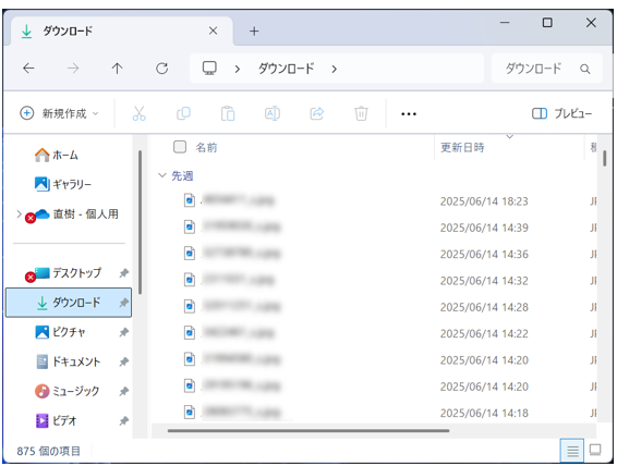 左メニューの「ダウンロード」フォルダを選択する