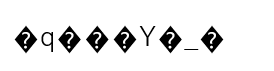 文字が記号や英数字になる