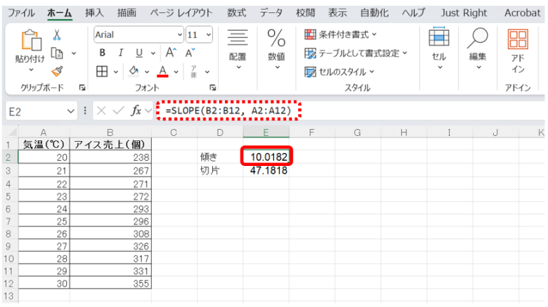 SLOPE関数をシートに入力し、結果を確認する