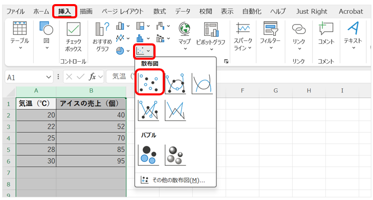 「挿入」タブ → 「散布図」 → 「マーカーのみ」
