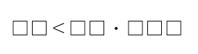 文字が四角になる