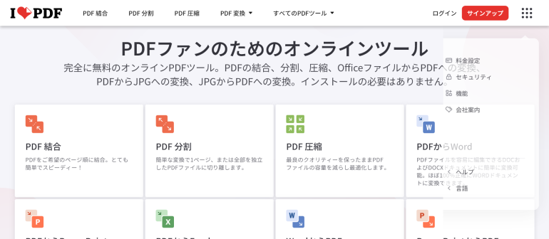 iLovePDF