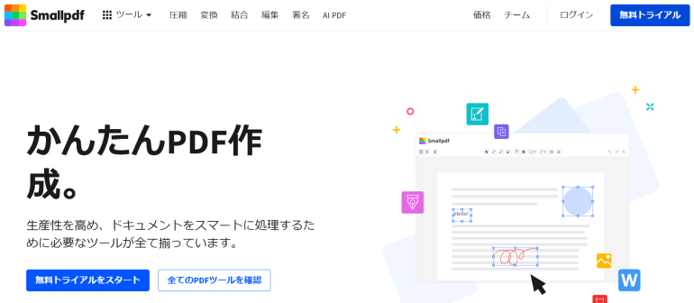 Smallpdf
