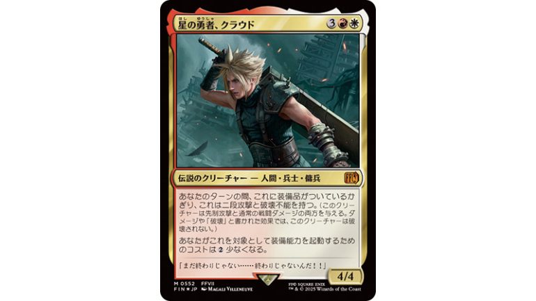 『ファイナルファンタジー』シリーズ