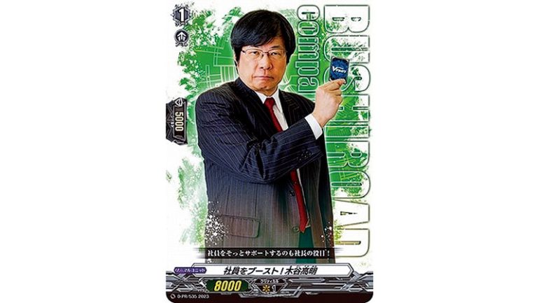 木谷高明さん