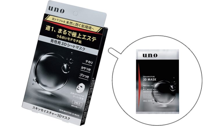 ウーノ『スキンモイスチャー 3Dマスク f(3枚入)』