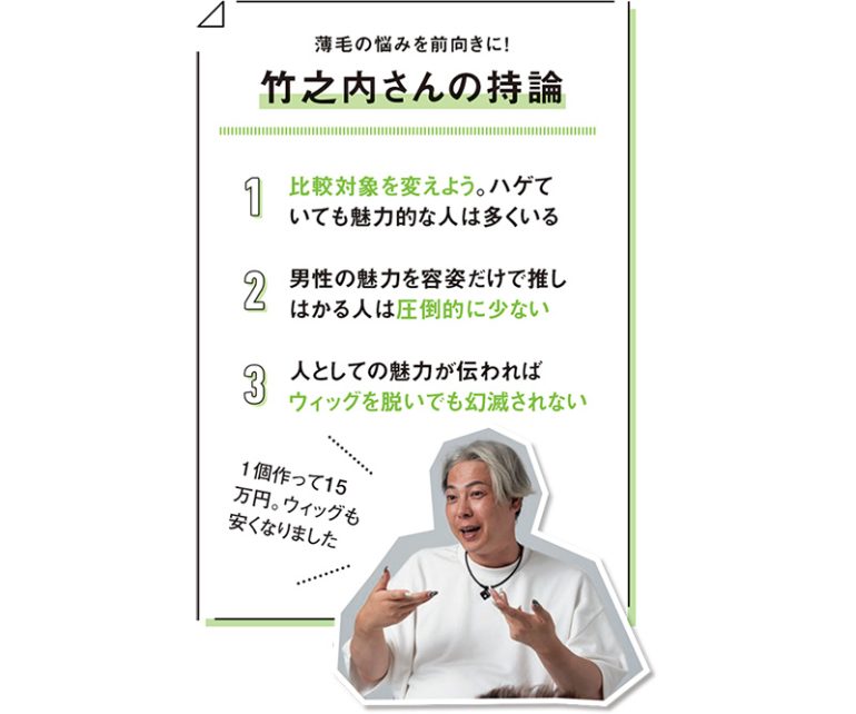 竹之内教博さん