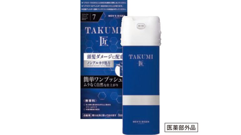 ホーユー『メンズビゲンTAKUMI』