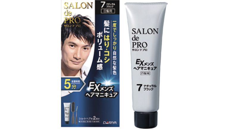 サロン ド プロ『EXメンズヘアマニキュア（白髪用）』