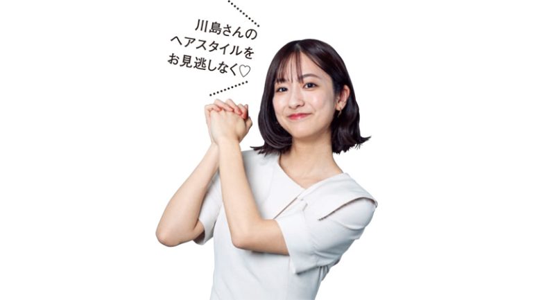 田村真子さん