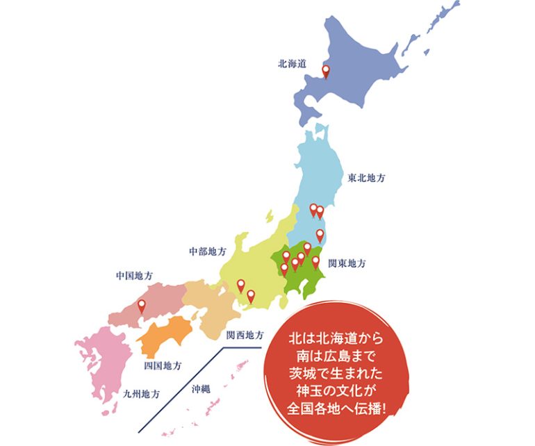 全国13地域で神玉巡拝が楽しめる!