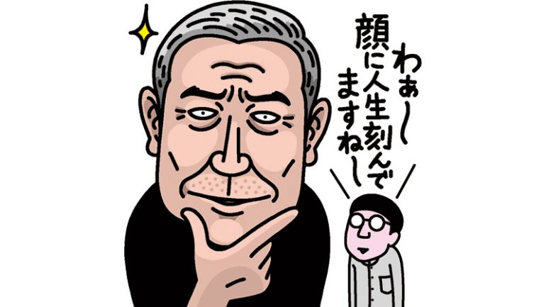 シワ
