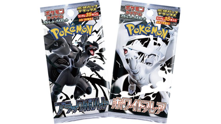 『ポケモンカードゲーム スカーレット&バイオレット
拡張パックデラックス「ブラックボルト」「ホワイトフレア」