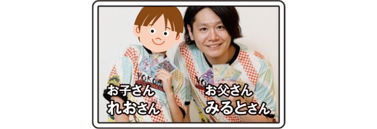 みるとこTVさん
