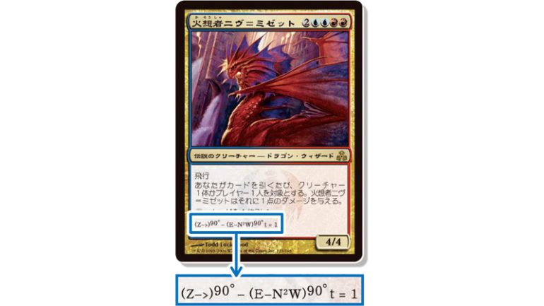 フレーバーテキスト