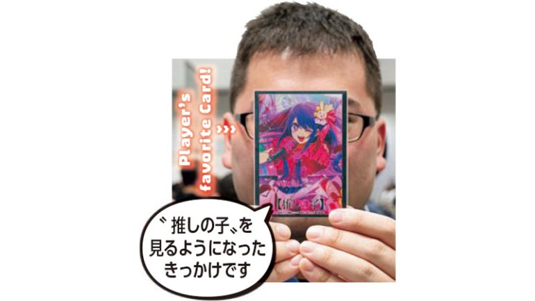 『ヴァイスシュヴァルツ』