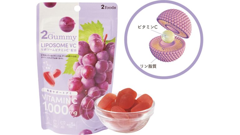 2foods『2Gummy LIPOSOME VC（トゥーグミ リポソームVC）』