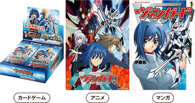 『カードファイト!! ヴァンガード』