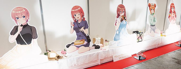『五等分の花嫁』