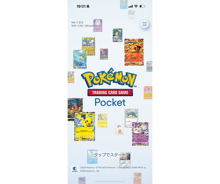 『ポケポケ』