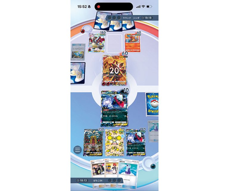 ポケポケガチ対戦