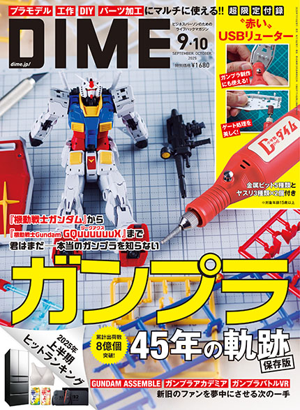 最新号