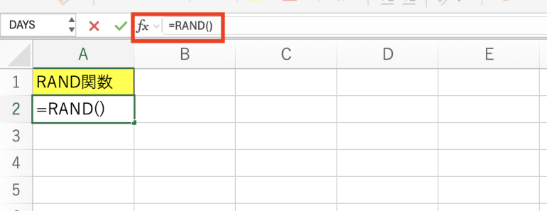 RAND関数を使用