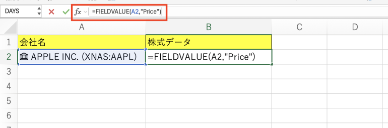 Priceを指定