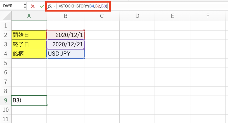 STOCKHISTORY関数を実行