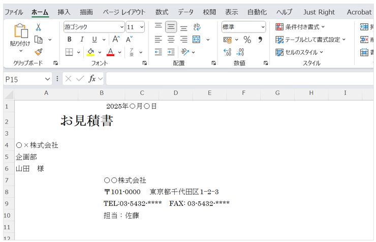 「開く」をクリックすると、ワードのデータがエクセルで表形式として読み込まれる