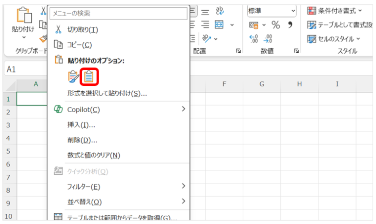 ワードのデータをコピーする⇒エクセルで右クリックメニューからの「貼り付け先の書式に合わせる」として貼り付け。