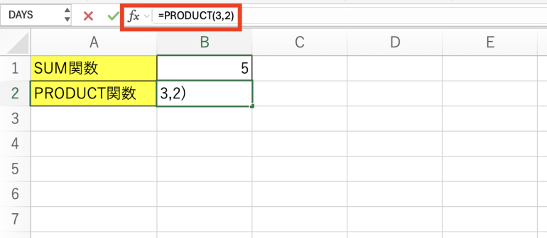 PRODUCT関数