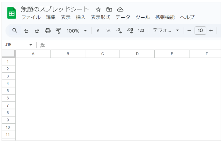 ワークシート上からグリッド線が非表示になる