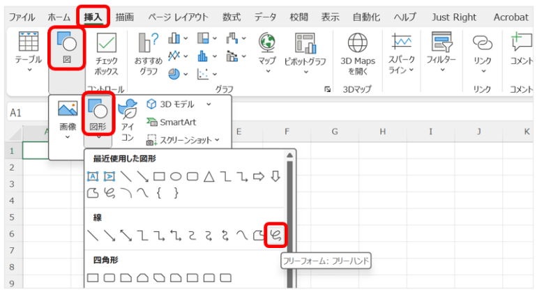 「挿入」タブ → 「図形」から「フリーハンド・フリーフォーム」を選ぶ。