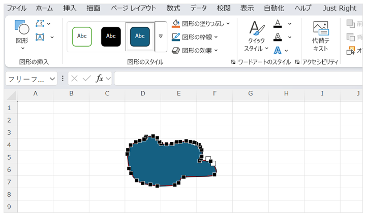 その頂点をドラッグすることで形状を自由に調整できる