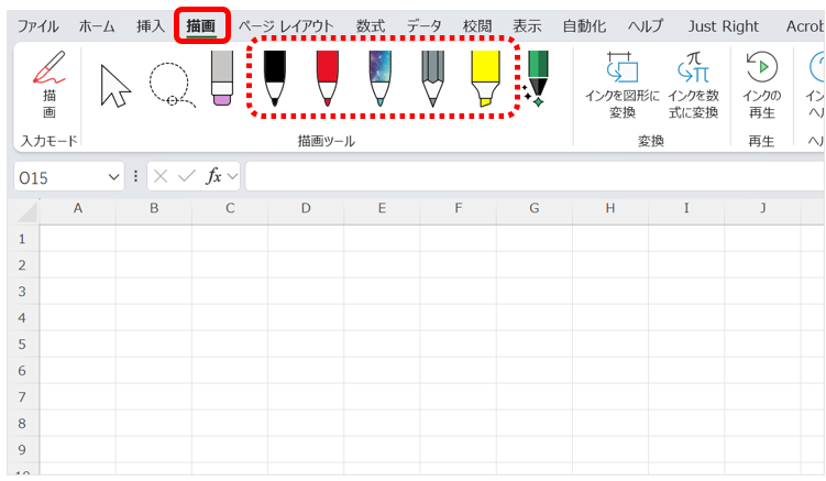 [描画]タブを開き使用したいペン（鉛筆／ペン／蛍光ペン）を選ぶ