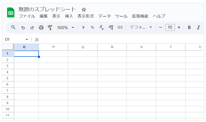 新しいシートが作成され、自動で保存される