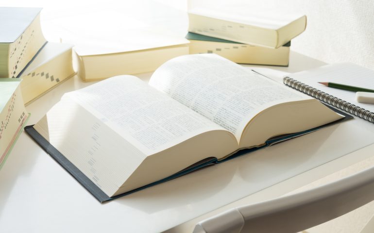 開かれた辞書
