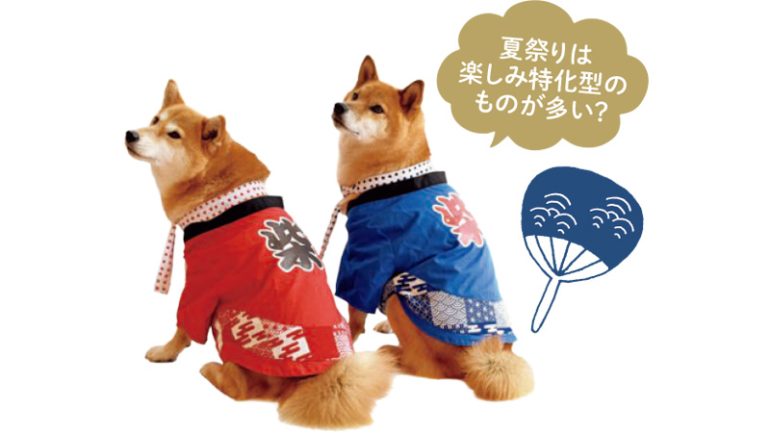 夏祭り