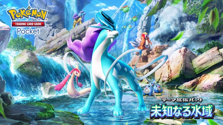 ポケポケの新拡張パック「未知なる水域」が8月28日に登場