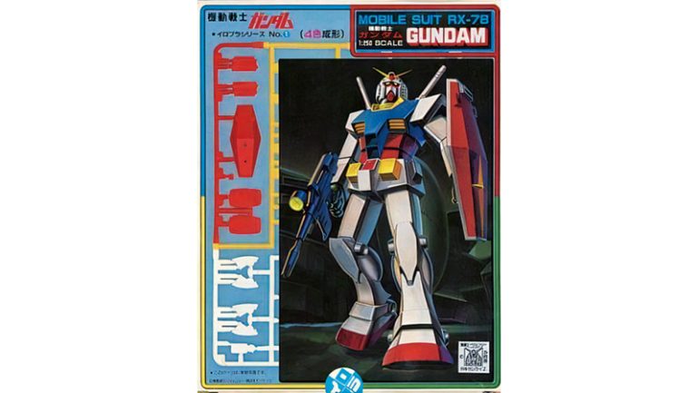 『1/250 いろプラガンダム』