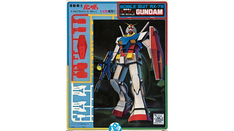 Gunpla 45th Anniversary Review