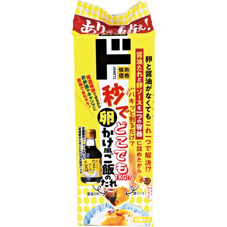 情熱価格(ドン・キホーテ)『秒でどこでもTKG!? 卵かけ風ご飯のたれ』