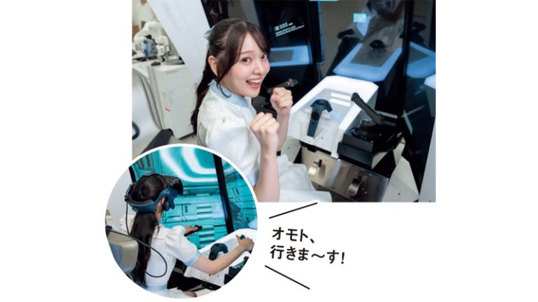 ガンプラバトルVR