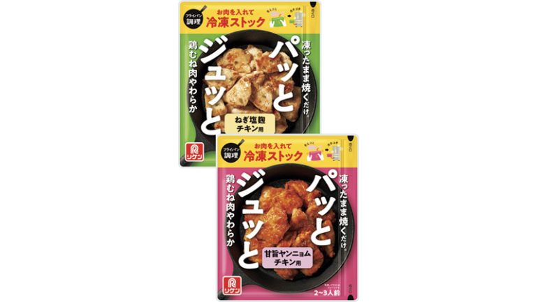 テスト販売時点のパッケージ