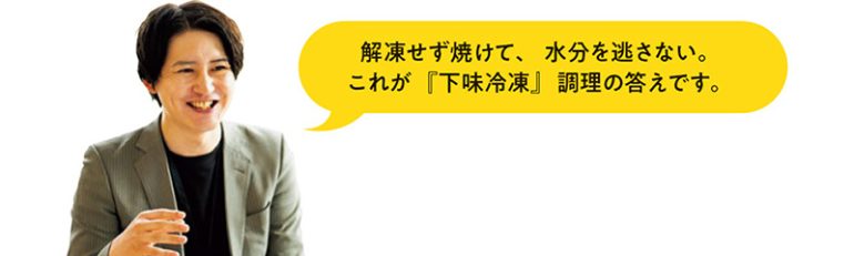 菊子さん