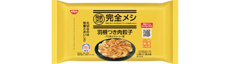 日清食品冷凍『冷凍 完全メシ羽根つき肉餃子』