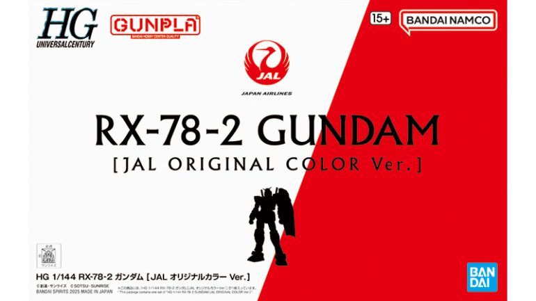 JAL×BANDAI SPIRITS
『HG 1/144 RX-78-2 ガンダム［JAL オリジナルカラーVer.］』