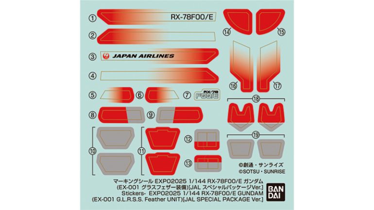 『JAL スペシャルパッケージVer. EXPO2025
1/144 RX-78F00/E ガンダム (EX-001 グラスフェザー装備)』